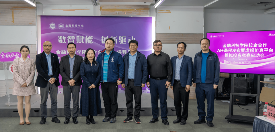 微信图片_20250212113706